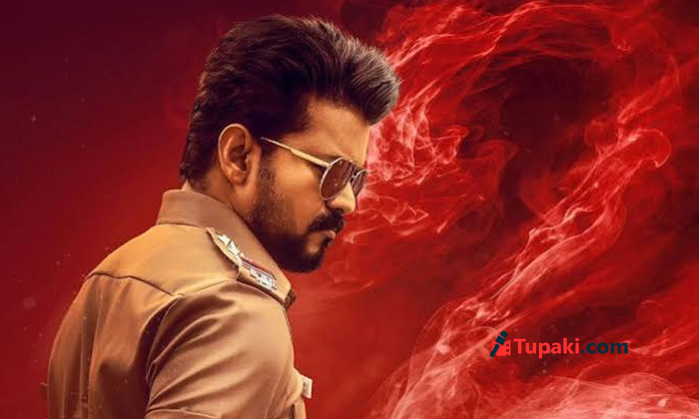 Vijay’s New Title Card: Destiny Has It