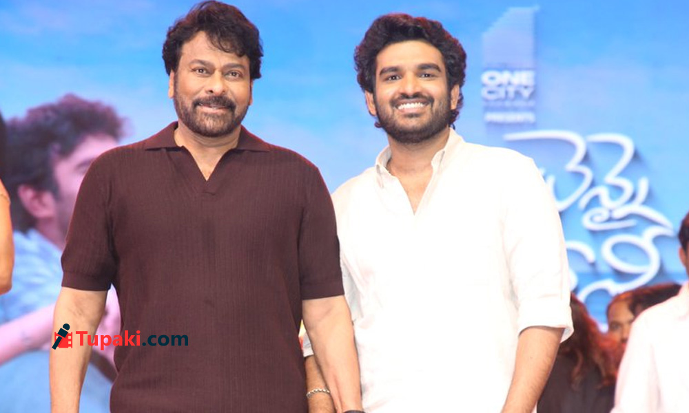 We Can Also Become Successful Like Chiranjeevi One Day: Kiran Abbavaram