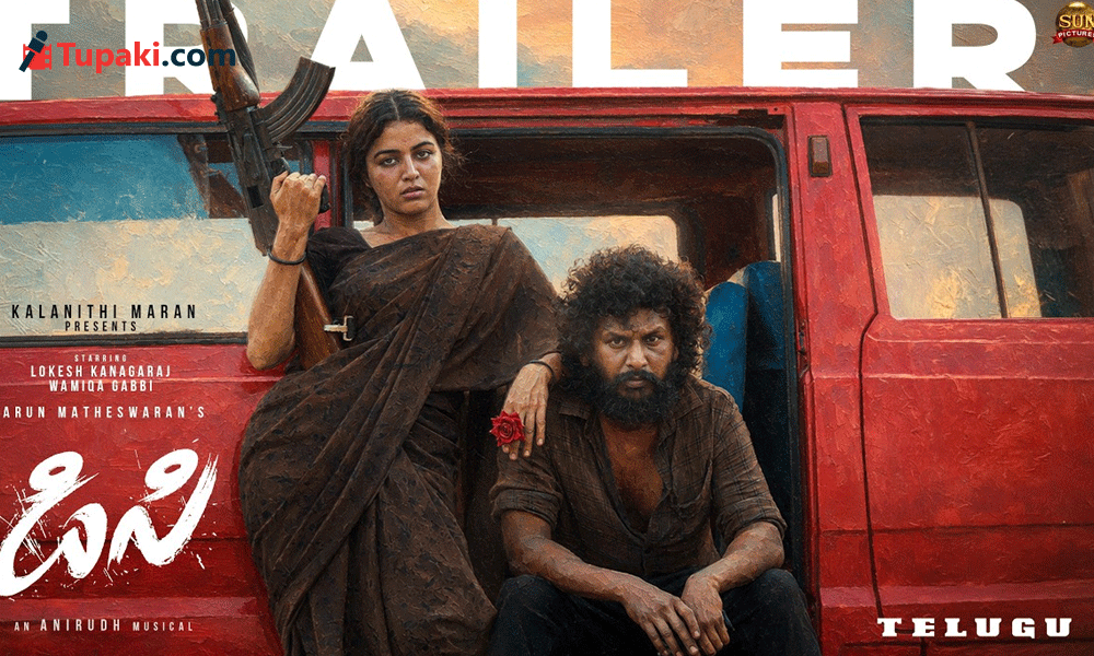Lokesh Kanagaraj DC Telugu Trailer Unleashes Intense Action