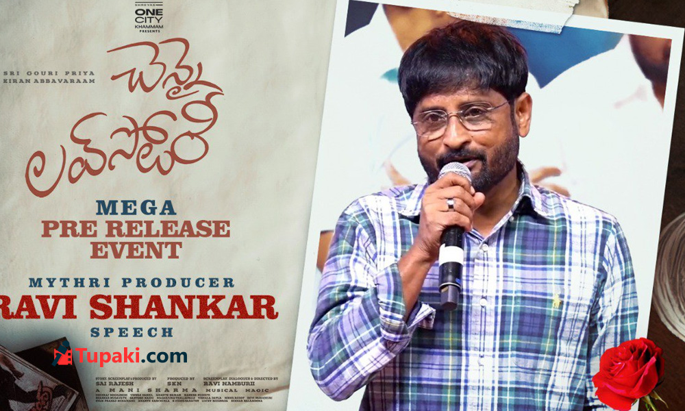 మ‌కుటం లేని మ‌హారాజు చిరంజీవి గారి ఆశీస్సులున్నాయి.. మైత్రి నిర్మాత‌లు ఎమోష‌న‌ల్