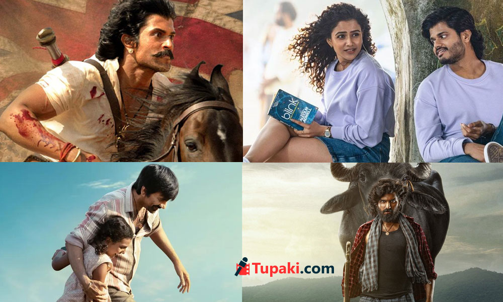 వారాల వ్యవధిలో ఒకే కుటుంబం నుండీ సినిమా విడుదలకు సిద్ధమవుతున్న హీరోలు!
