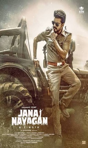 జననాయకుడు