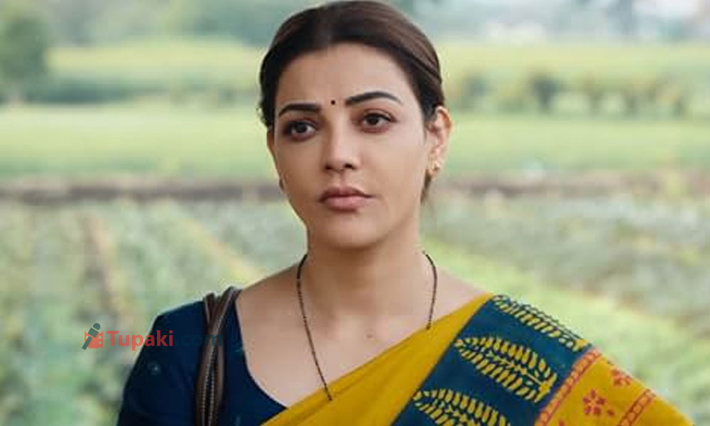 CBFC కత్తెర: కాజ‌ల్ సినిమాకి 20క‌ట్‌లు.. టాప్-10 సెన్సార్ పంచ్‌లు ఇవే!