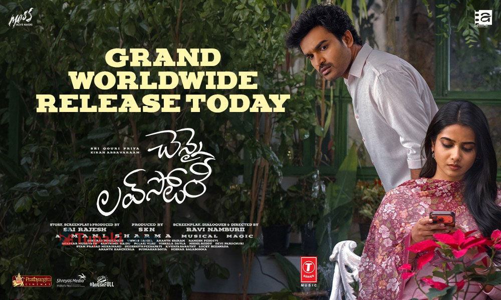 చెన్నై లవ్ స్టోరీ మూవీ రివ్యూ