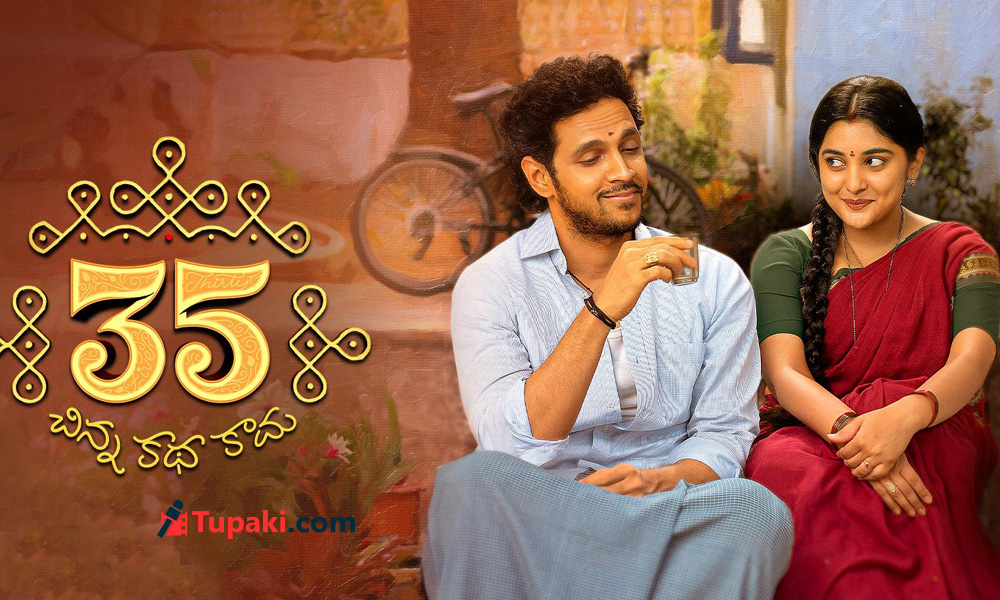 టాలీవుడ్‌లో బాల‌ల సినిమాల‌కు ప్రాధాన్య‌త త‌గ్గిందా?
