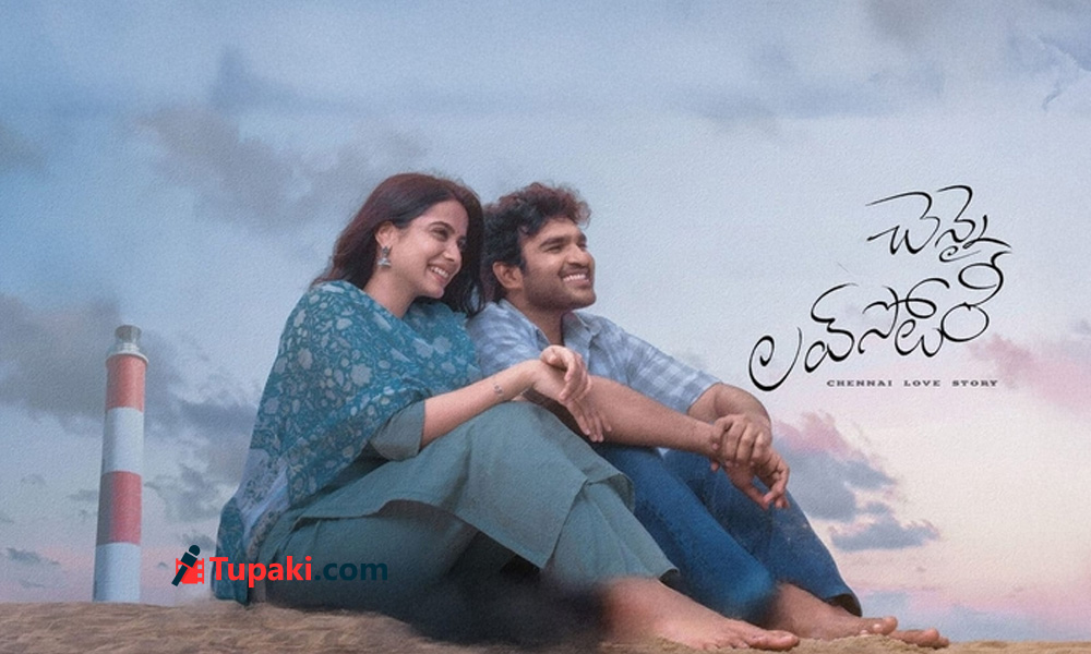 Movie Review: Chennai Love Story