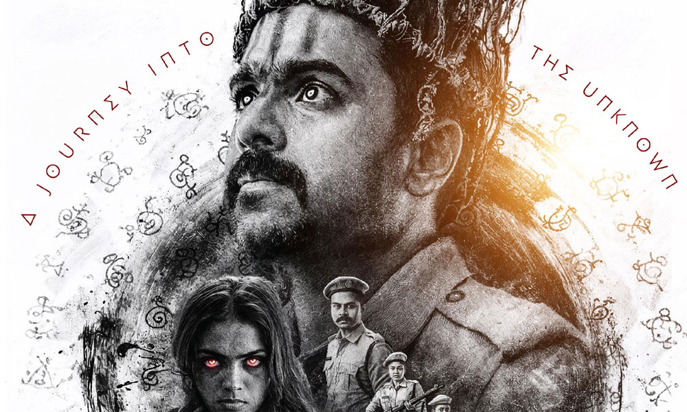 Nara Rohiths Kapaali: Intriguing and Engrossing