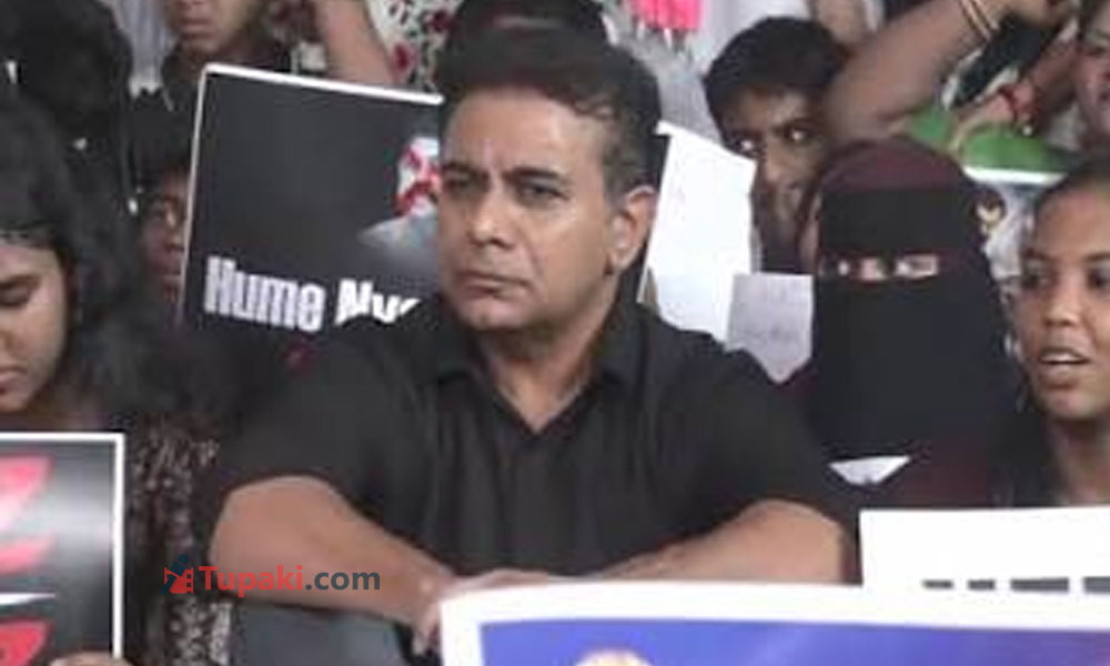 Why KTR did not go to Delhi for protest?