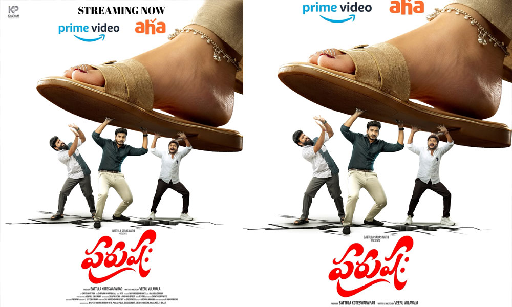 ఎంటర్టైనింగ్ పురుషః.. ఈసారి బెస్ట్ ఆప్షన్ ఏమో..