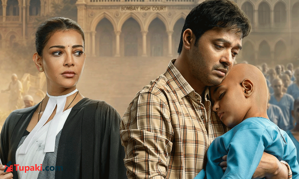 ది ఇండియా స్టోరీ: చందమామ మనసులు గెలుచుకున్నా కానీ..!