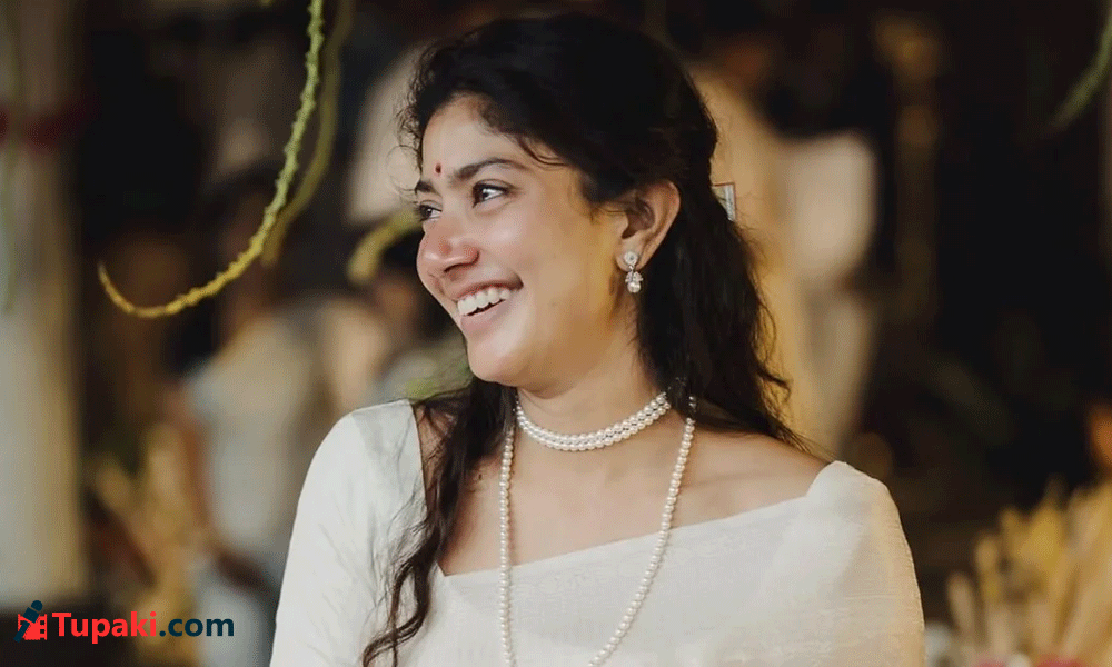 సాయి పల్లవి ఓకే అంటే చాలు.. సినిమా హైప్ ఆకాశమే హద్దు! సాయి పల్లవి ఓకే అంటే చాలు.. సినిమా హైప్ ఆకాశమే హద్దు!