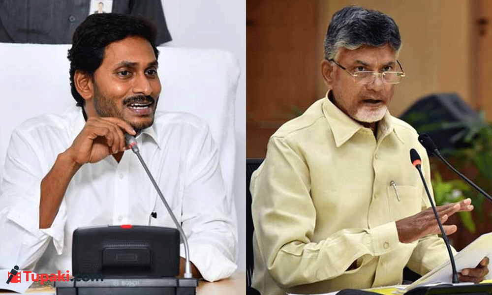ఒకరిని మించి ఒకరు: జిల్లాలపై జగన్-బాబు కసరత్తు.. ! ఒకరిని మించి ఒకరు: జిల్లాలపై జగన్-బాబు కసరత్తు.. !