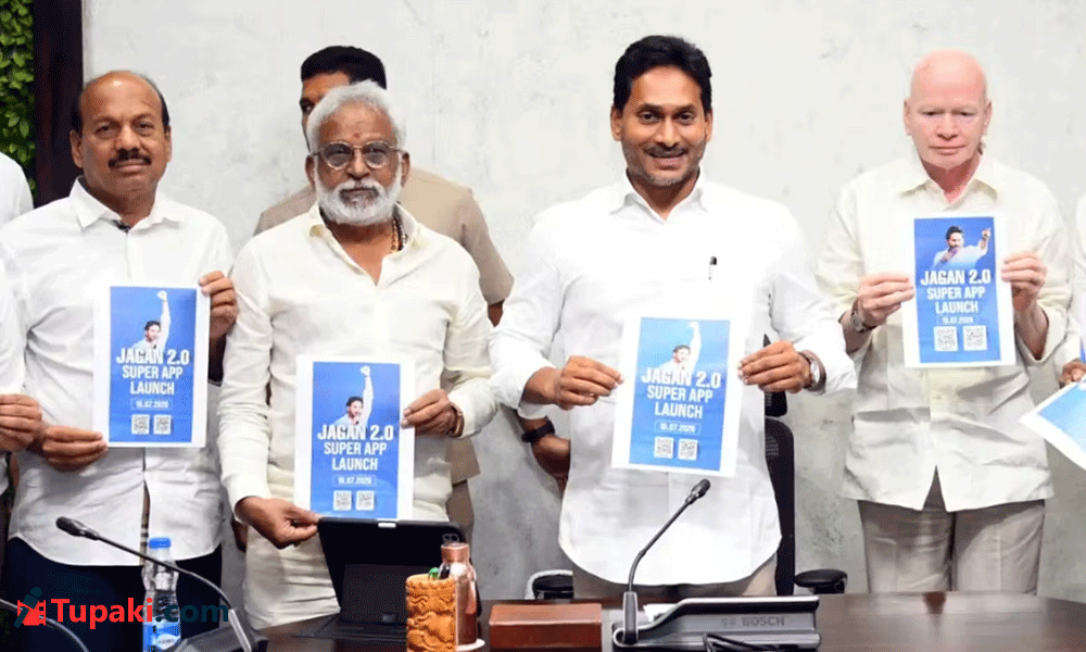 జ‌గ‌న్‌-2.0.. స‌ర్వం ఇదేనా.. !