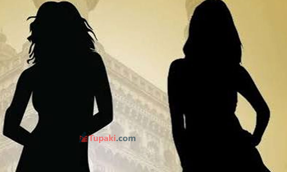 Two Telugu Girls, Same Push, What Next?