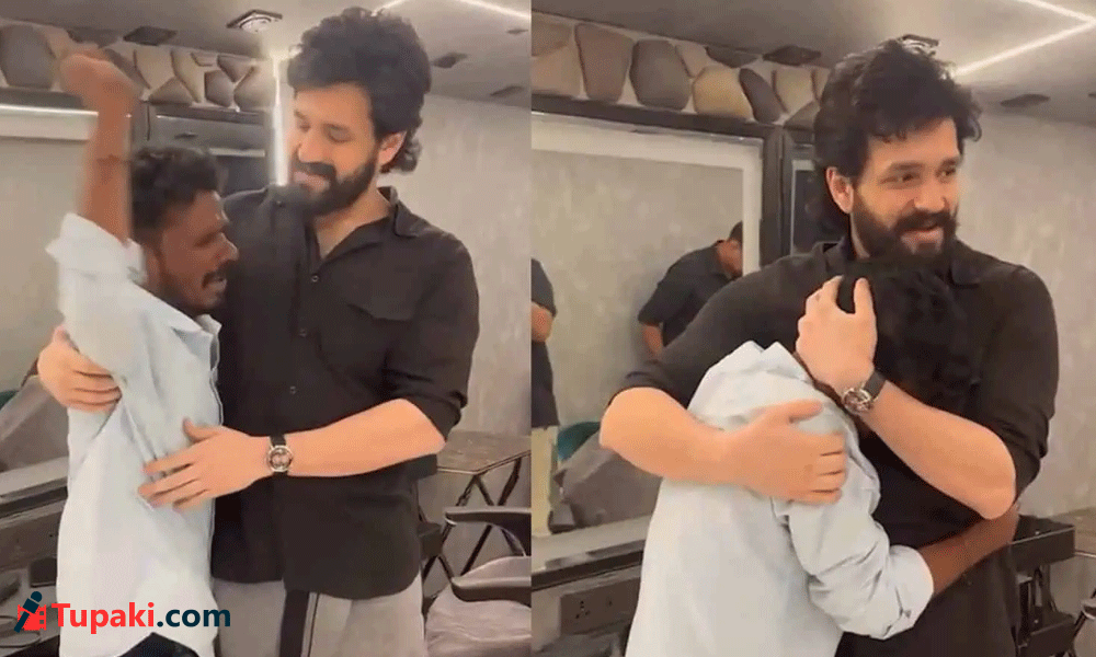 నాన్న తర్వాత అయ్యగారి హగ్గే వ్యాల్యూబుల్ అంట!