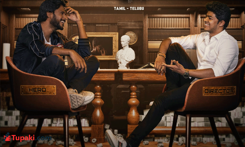 Vijay Flopped, But Son Moved Away!