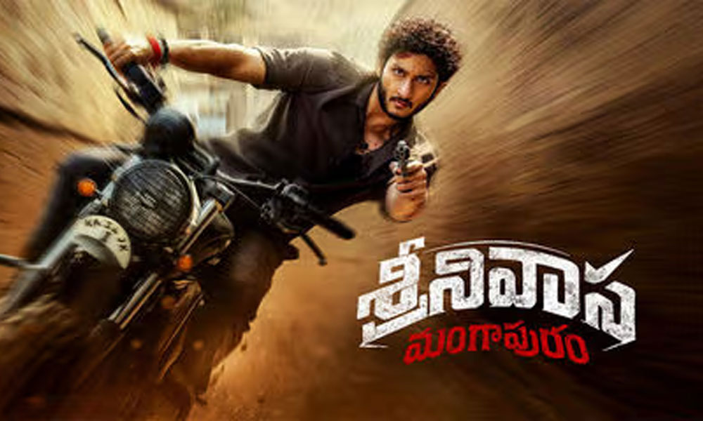మంగాపురంపై ఫోకస్.. జూలై లాస్ట్ వీక్ సర్ప్రైజ్ అవుతుందా?