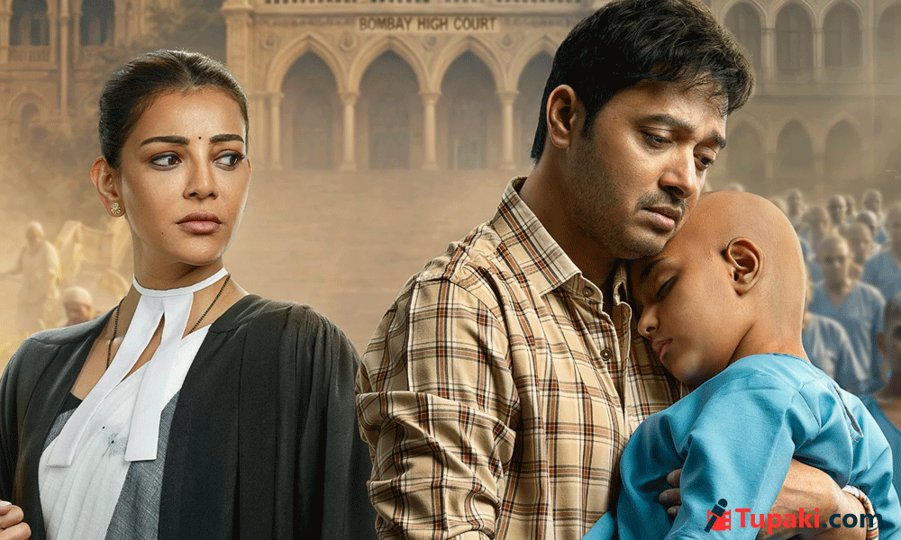 కంటెంట్ ఉంది.. కానీ కాజల్ మూవీ కనెక్ట్ అయ్యిందా?