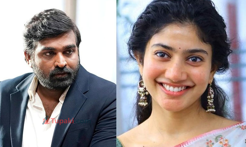 Leaked Photos of Sai Pallavi and Vijay Sethupathi From Howrah Bridge Shoot