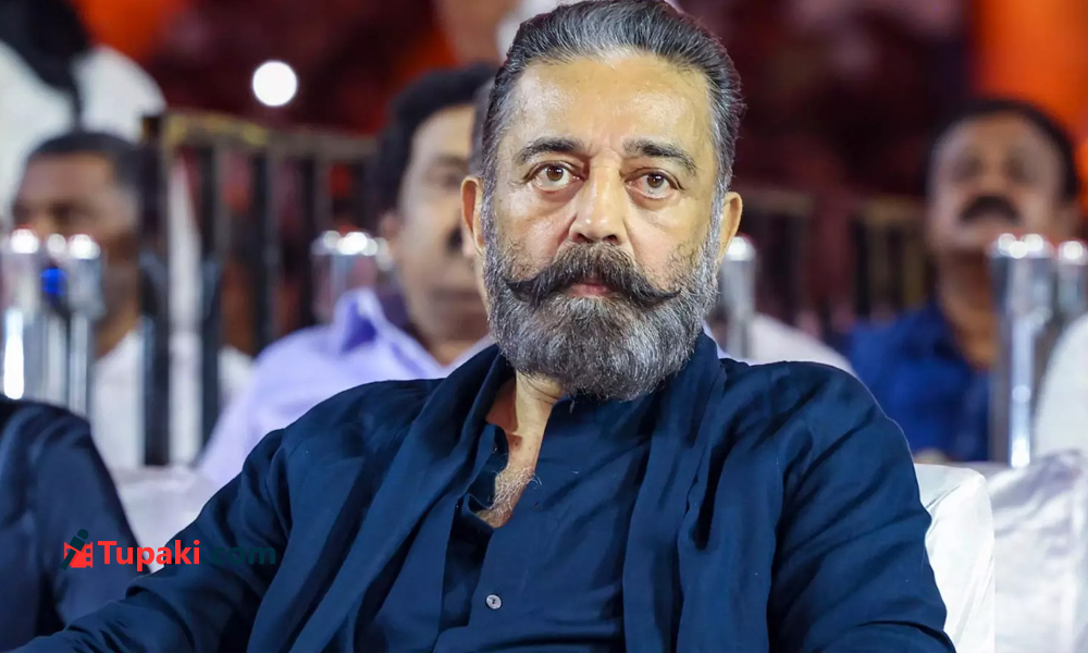 కమల్ హాసన్ కెరీర్‌లో సర్ప్రైజింగ్ ఛేంజ్!