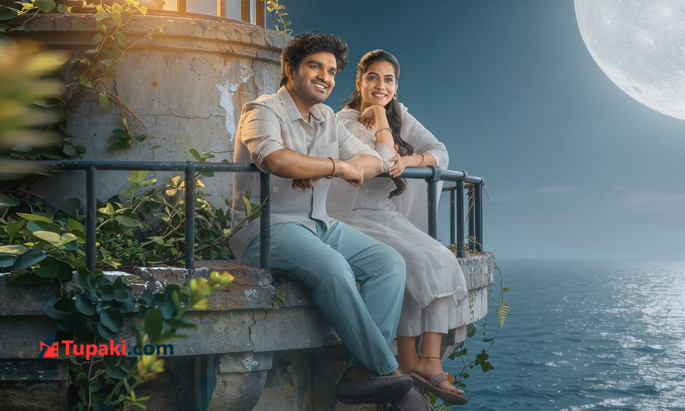 చెన్నై లవ్ స్టోరీ 3 రోజుల బాక్సాఫీస్ రిపోర్ట్.. లెక్క ఏ స్థాయిలో ఉందంటే..