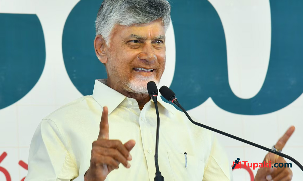 వైసీపీ ఏం చేసిందో... మ‌నం ఏం చేస్తున్నామో చెప్పండి!: చంద్ర‌బాబు