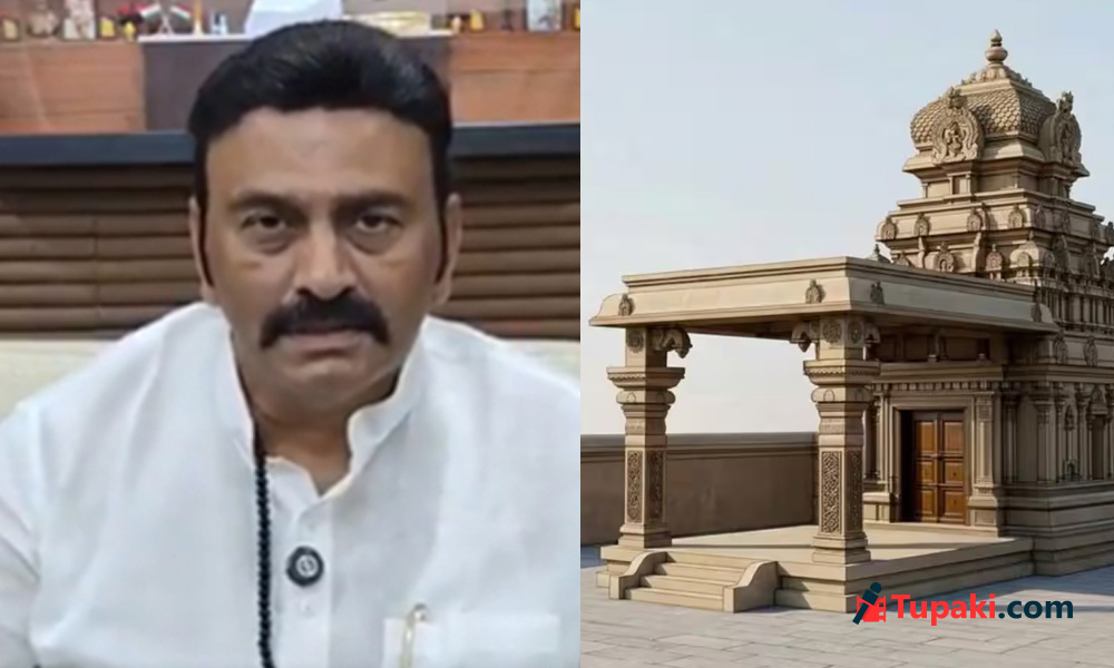 ఆకివీడు రామాలయం వివాదం : సుప్రీంకోర్టు తీర్పు వేళ జడ శ్రవణ్‌కు రఘురామ కీలక అభ్యర్థన