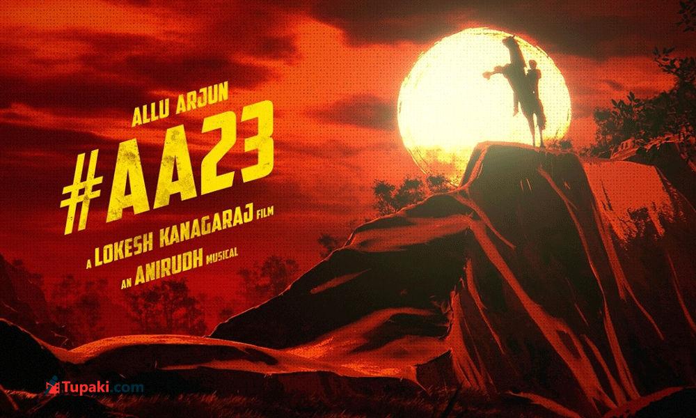 #AA23: Lokesh Dominates Allu Arjun In That Aspect