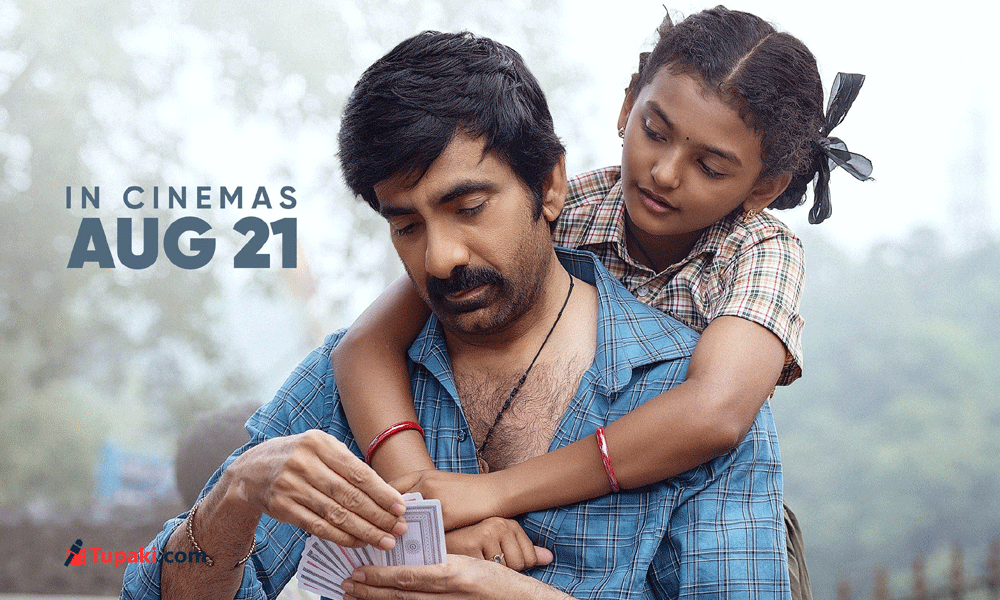 Ravi Teja’s Irumudi Puts An End To Release Speculations