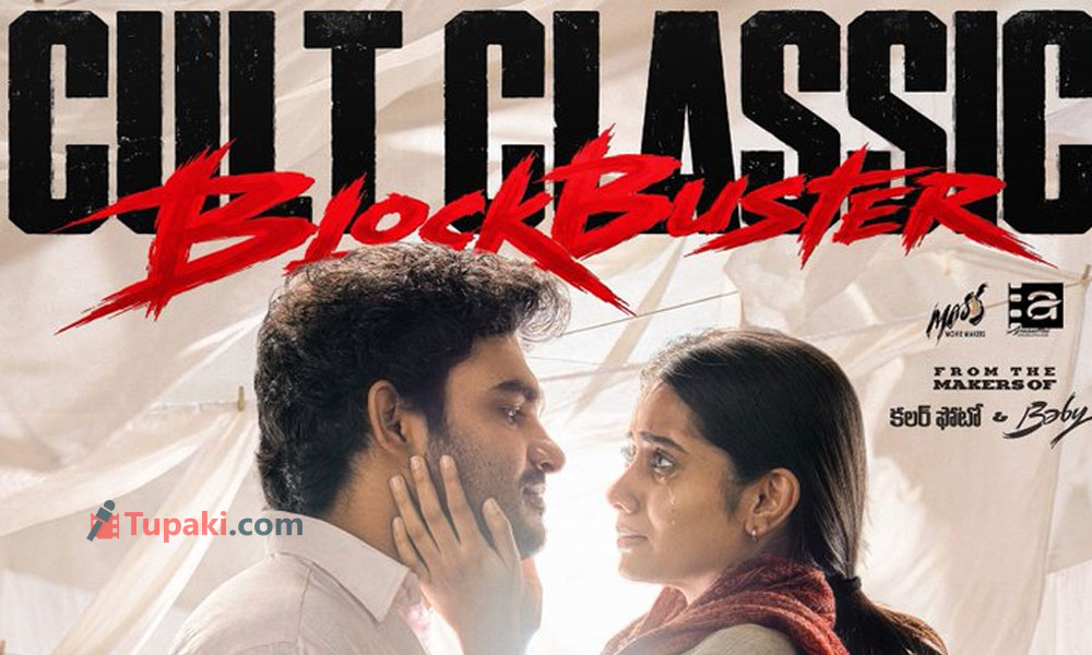 Audience Love Keeps Chennai Love Story Going Strong Beyond the Weekend