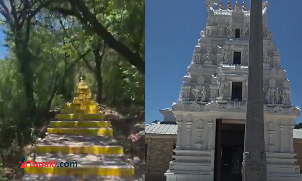 అమెరికాలో తిరుమల అనుభూతి.. ఎన్నారైలకు వేంకటేశుడి వరం