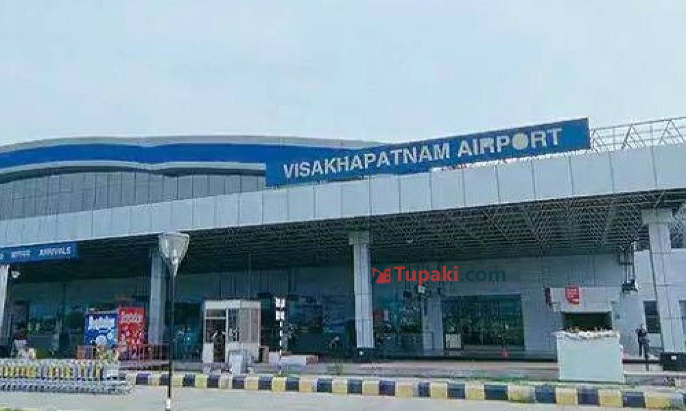 ఆఖరి విమానంతో విశాఖలో ఒక చరిత్ర సమాప్తం !
