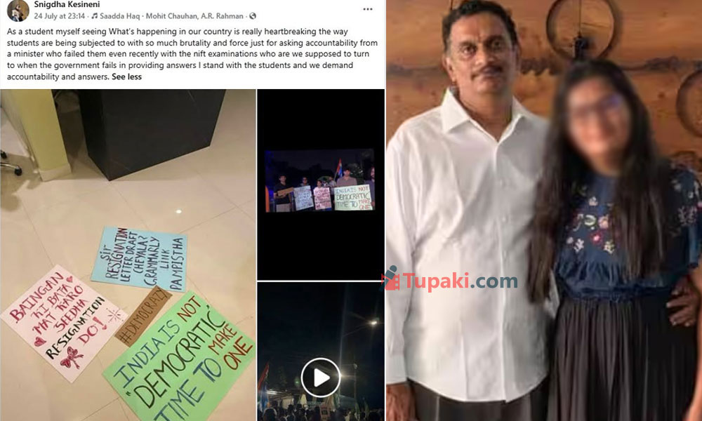 బీజేపీ, మిత్రపక్షాల నేతల పిల్లలే బొద్దింకలు.. సీజేపీకి కేశినేని చిన్ని కూతురి మద్దతు