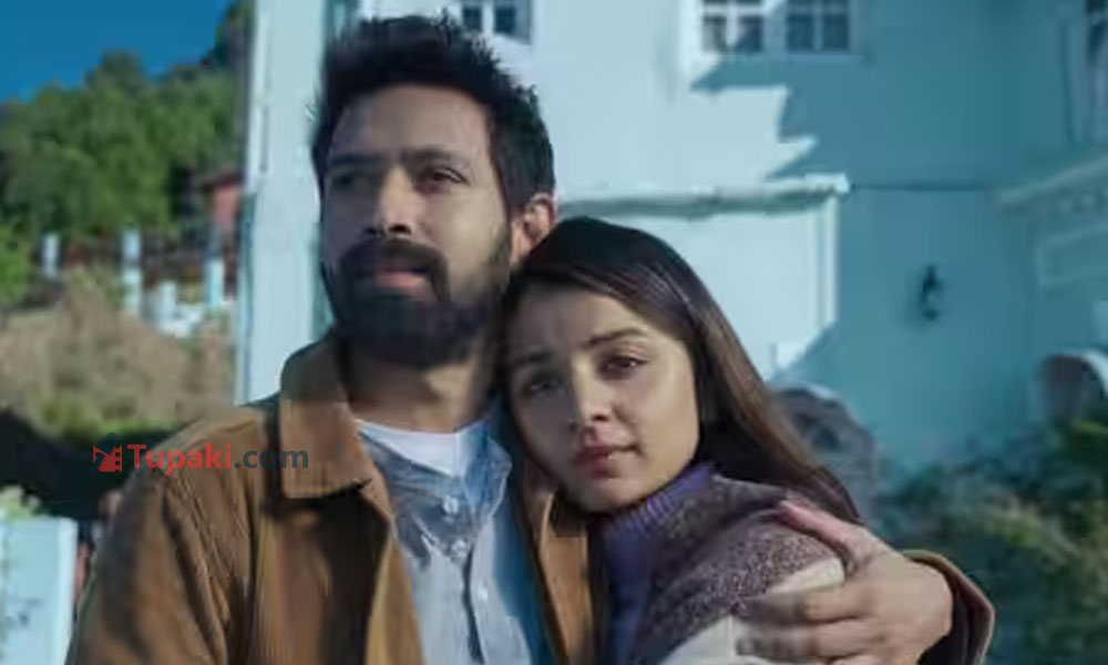 Another Telsu Kada Kind Of Movie on Netflix?