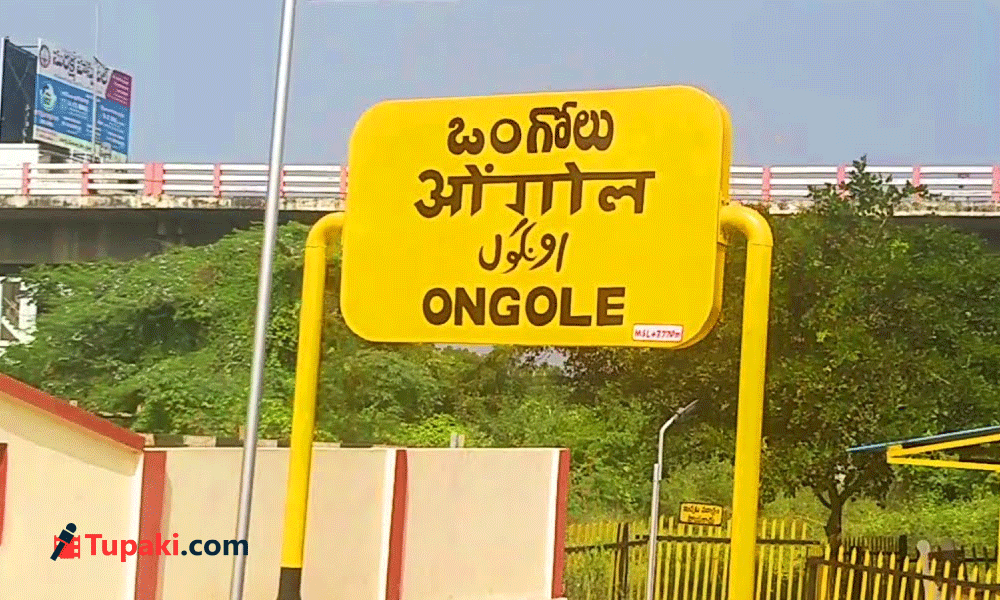 ఒంగోలు కూటమి మేయర్...శిద్దా ఫ్యామిలీ ఫోకస్ !