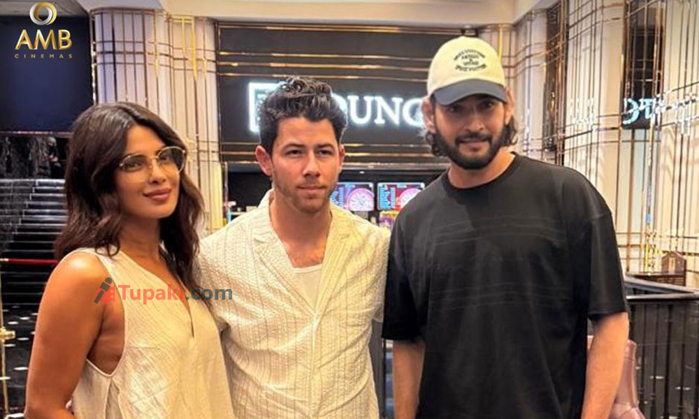 Mahesh Babu, Priyanka Chopra and Nick Jonas Enjoy Movie Night in Hyderabad