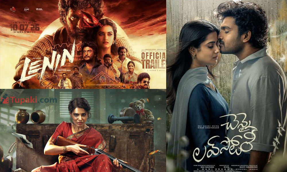 టాలీవుడ్ బాక్స్ ఆఫీస్ వ‌ద్ద‌ సెకండ్ హాఫ్ జోరు!