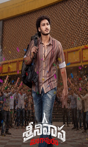 శ్రీనివాస మంగాపురం