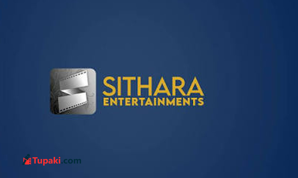 Buzz: An Unexpected Sequel From Sithara