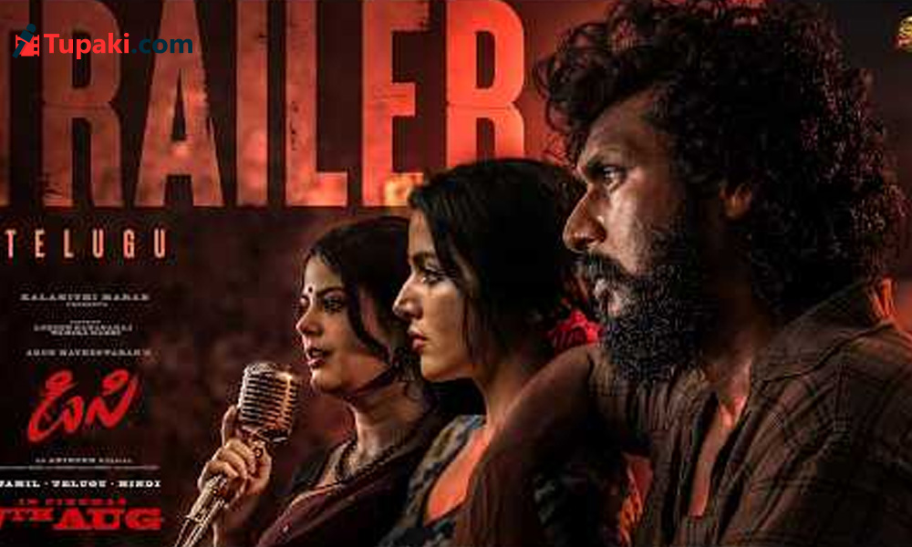Wamiqa Gabbi and Lokesh Kanagaraj Impress in DC Trailer