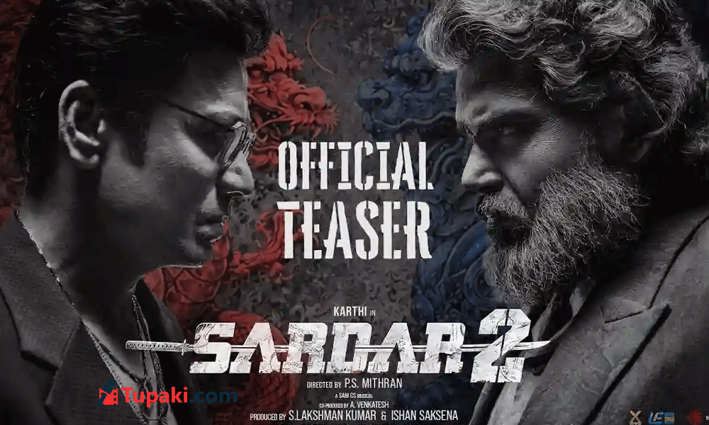 సర్దార్ 2 టీజర్ టాక్: థ్రిల్లింగ్ యాక్షన్ మూవీలో ఎస్.జె. సూర్య మార్క్ విలనిజం