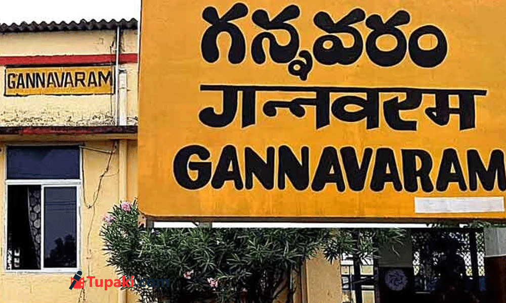 మాజీ  వ‌ర్సెస్ తాజా: గ‌న్న‌వ‌రం రూటు మారుతోందా.. ?