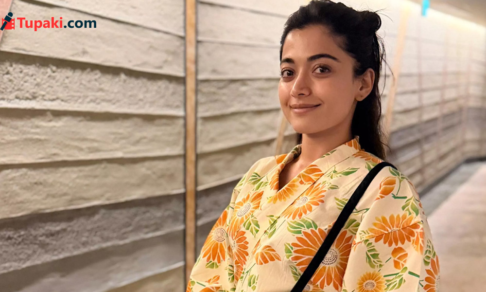 వైద్య పరిభాషలో... రష్మికకి ఏమైంది?