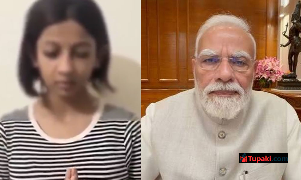 మోడీని అన్ని తిట్టు తిట్టి.. ఇప్పుడు సారీ చెబితే.. అయిపోతుందా? వైరల్ వీడియో మోడీని అన్ని తిట్టు తిట్టి.. ఇప్పుడు సారీ చెబితే.. అయిపోతుందా? వైరల్ వీడియో