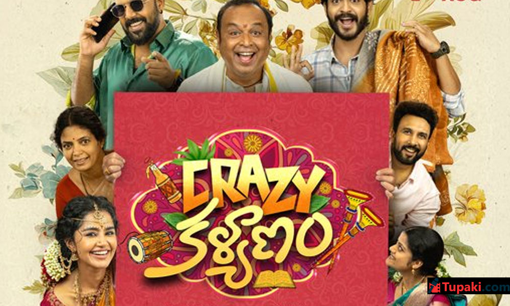క్రేజీ కళ్యాణం టీజర్.. తెలంగాణ స్టైల్ లో మరో డిఫరెంట్ మూవీ