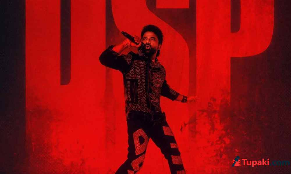 King100: Blockbuster combo Nag and DSP back!