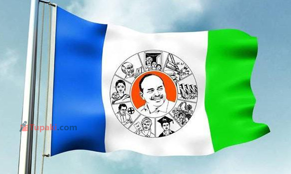 వైసీపీ షాక్ ట్రీట్మెంట్ స్టార్ట్...దారికి వస్తారా ?