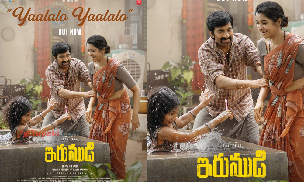 Irumudi Yaalalo Yaalalo song: Soothing and Immersive