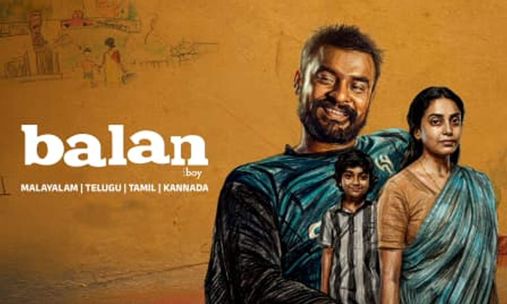 మరో మలయాళ సినిమా వెంట తెలుగు ప్రేక్షకుల పరుగులు...!