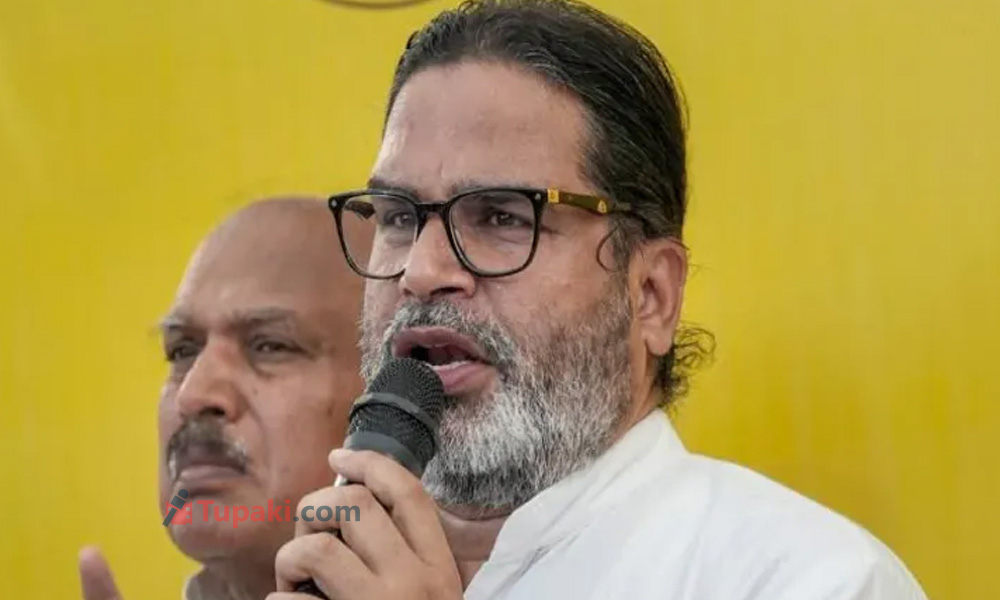 బీజేపీ జాతీయ అధ్యక్షుడు నితీన్ నబీన్ కి షాక్.. బంకిపూర్ ఉప ఎన్నికల్లో సంచలనం దిశగా ప్రశాంత్ కిశోర్